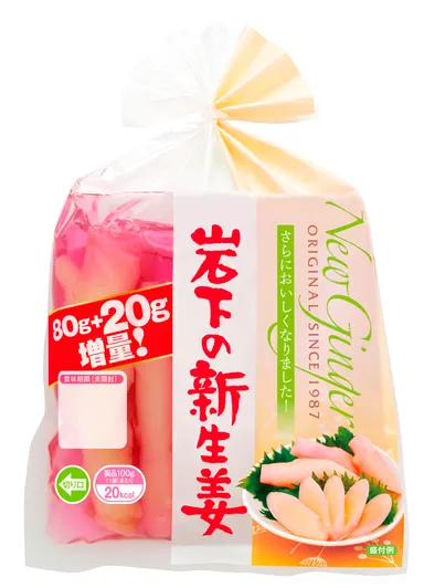 「岩下の新生姜」商品パッケージ