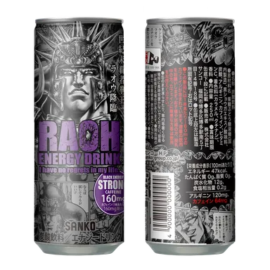 背景にはラオウの名言をアレンジ