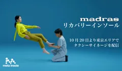 メインビジュアル