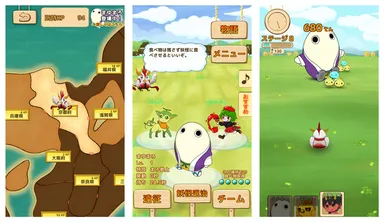 まゆまろ登場シーン