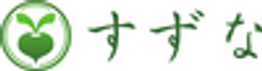 すずな株式会社のロゴ