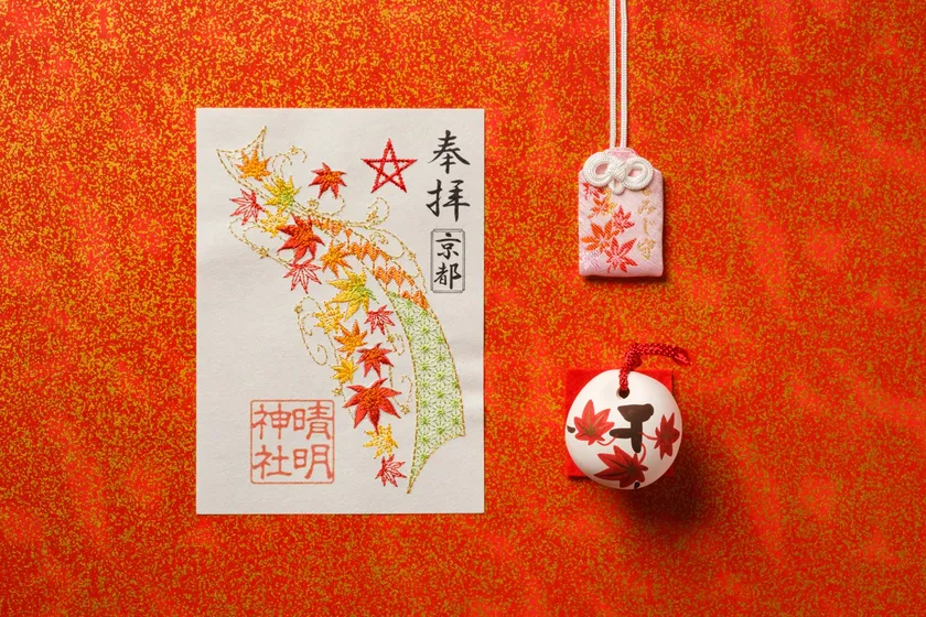 刺繍朱印【紅葉】、もみじ守、もみじ土鈴