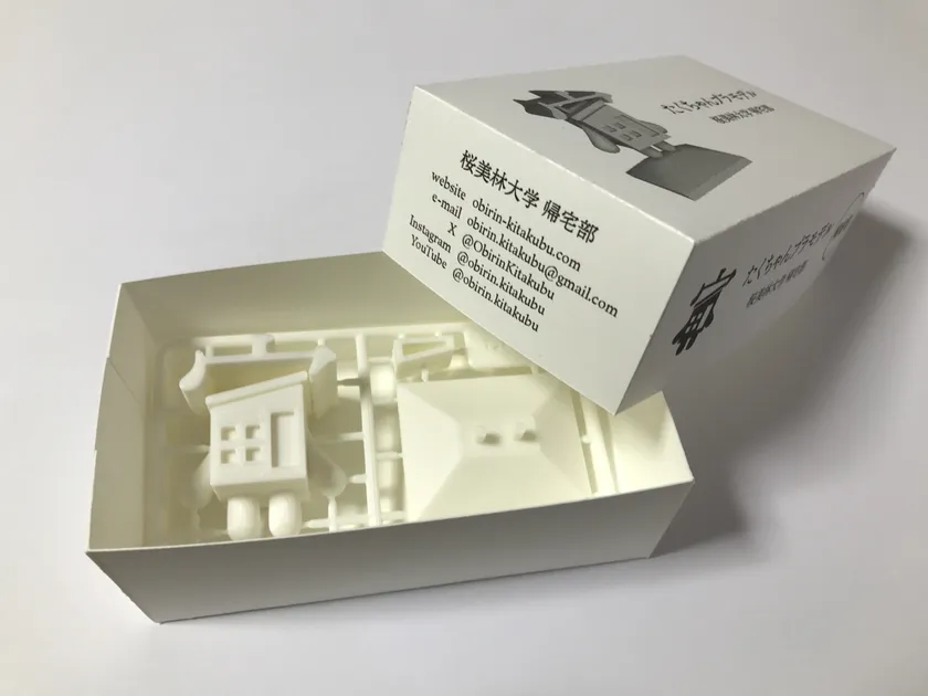 帰宅部グッズ プラモデル