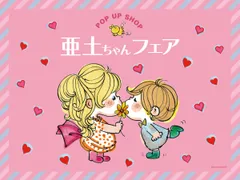 メインビジュアル