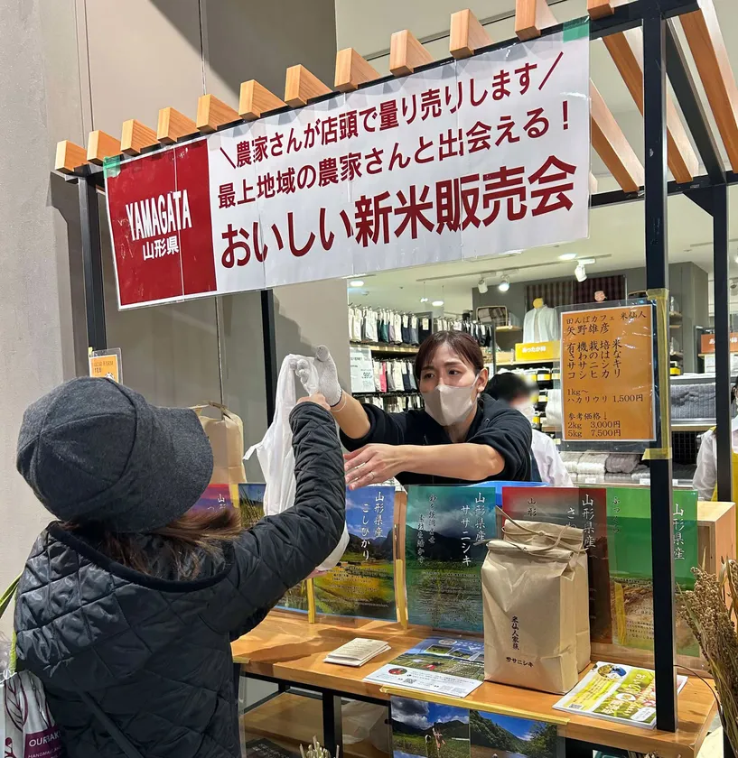 横須賀出身・山形在住の奥山さん