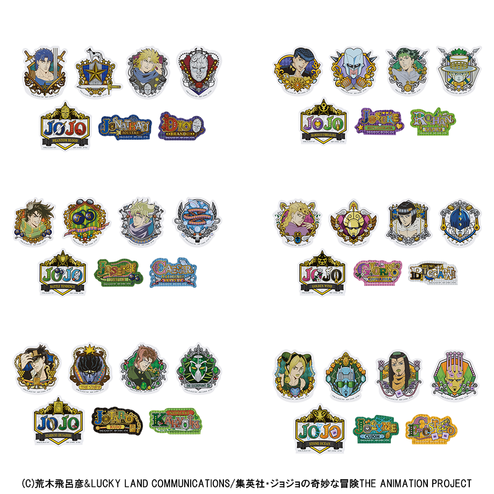 THE☆JOJO WORLD」とコラボした ジョジョシリーズの一番くじが登場