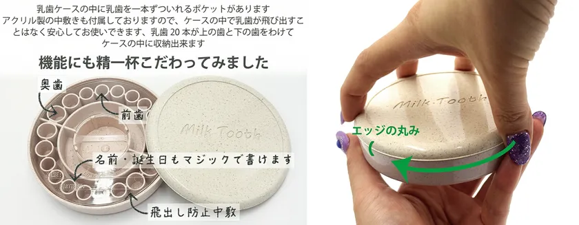 こだわり仕様