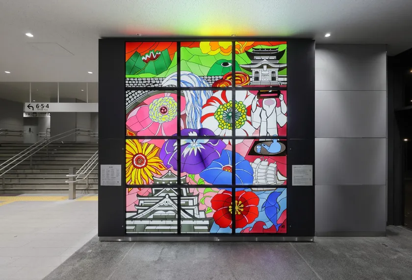 肥後のいろどり