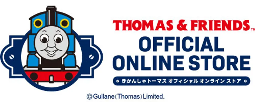 「きかんしゃトーマス公式オンラインストア」ロゴ