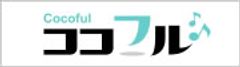 ココフル♪編集部(株式会社HITOMINA)