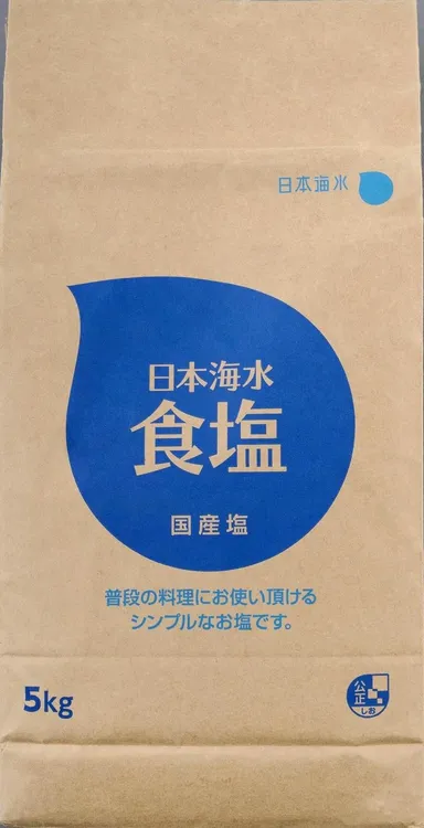 日本海水 食塩 5Kg