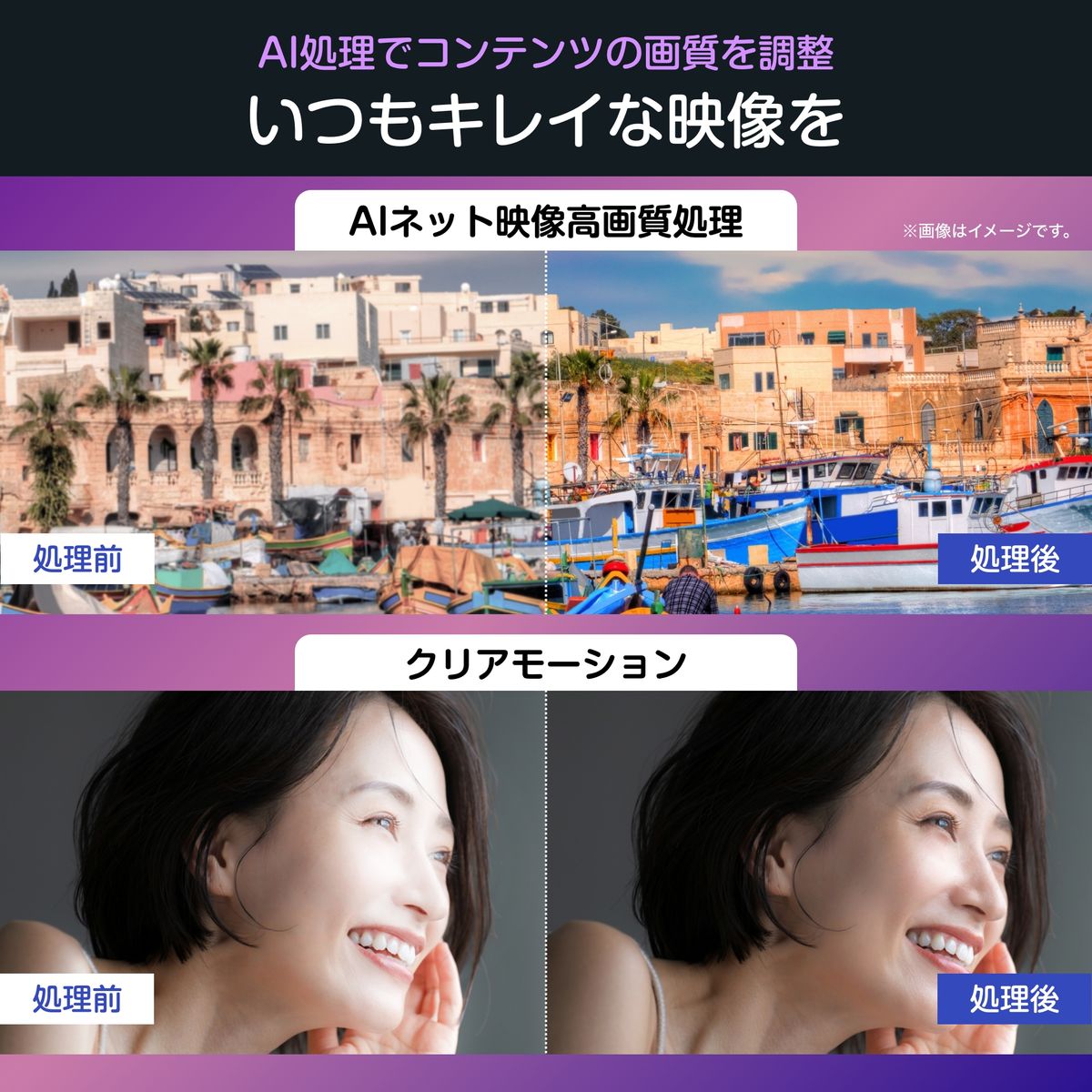 ハイセンスジャパン、ネット動画を観る最適な 4K液晶テレビ「A6R