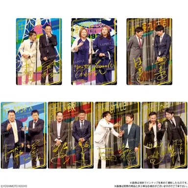よしもと漫才コレクション ツインウエハース(シール ラインナップ1)