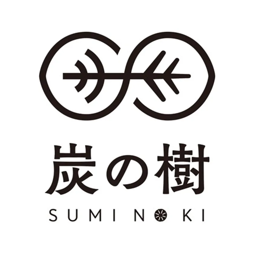炭の樹ロゴ