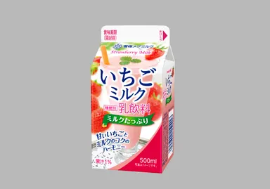 『いちごミルク』