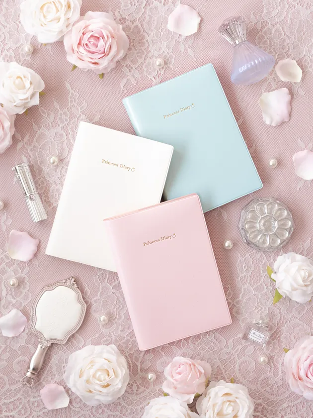 お姫さま手帳
