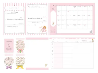 お姫さま手帳の中身