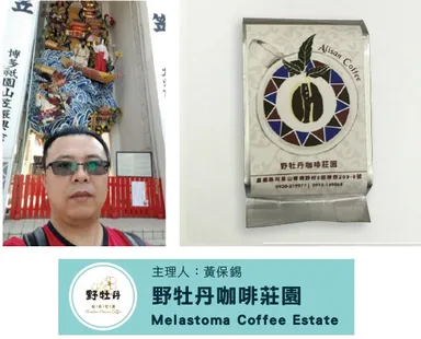 イベント出店者１０