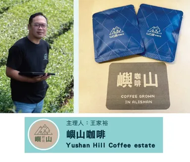 イベント出店者１１