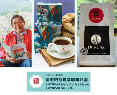 イベント出店者３