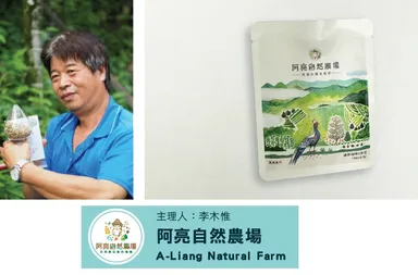 イベント出店者６