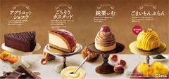 【コメダ珈琲店】秋冬の新作ケーキ