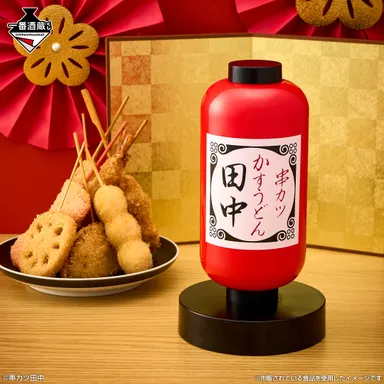 A賞：ちょうちんライト_1