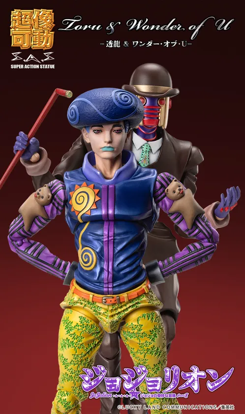 超像可動「透龍」 オプションパーツ
