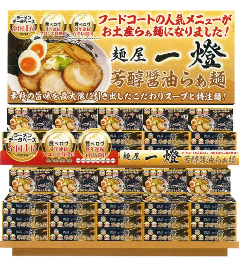 陳列イメージ