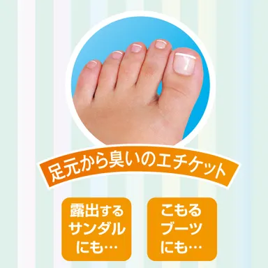 【ネイルコロン】足にも使えます