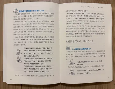 書籍ページイメージ