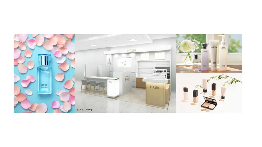 ショップハーバー 大丸 福岡天神店 イメージ画像集合