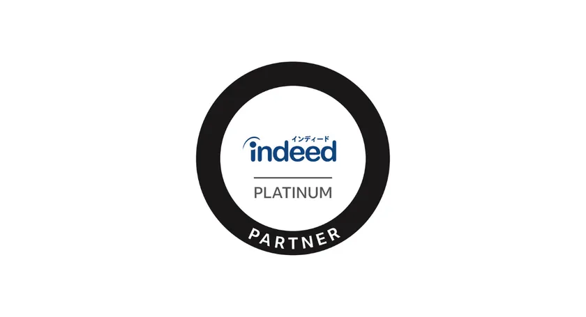 Indeed認定パートナー最上位の「Platinum Partner」に昇格