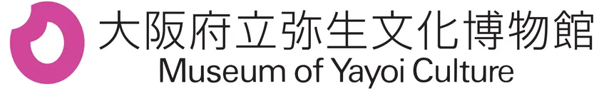 大阪府立弥生文化博物館ロゴ