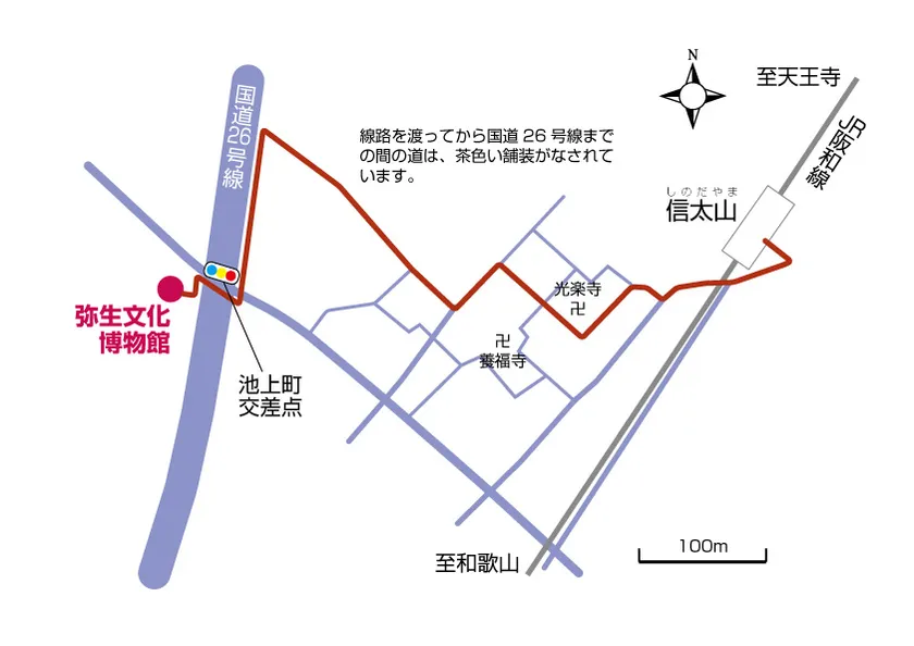アクセス(電車)