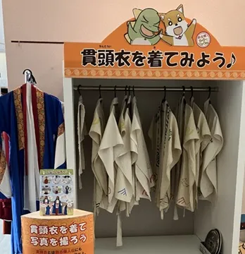 大阪府立弥生文化博物館／弥生衣装体験(イメージ)