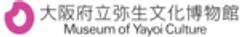 弥生文化博物館モニターツアー事務局のロゴ