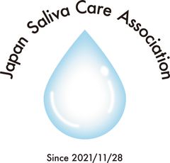 特定非営利活動法人 日本唾液ケア科学会