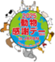 公益社団法人 日本獣医師会のロゴ
