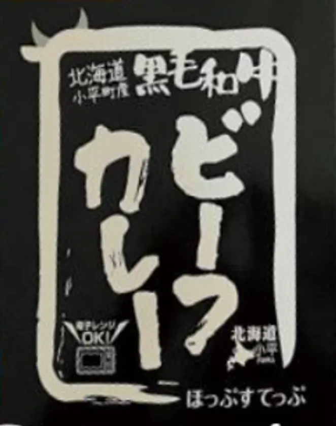 プレゼント品_1