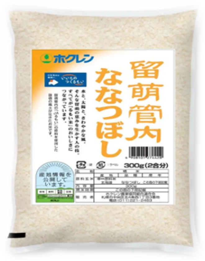 プレゼント品_2