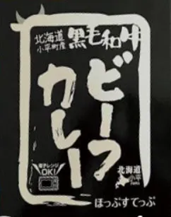 プレゼント品_1