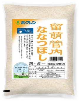 プレゼント品_2