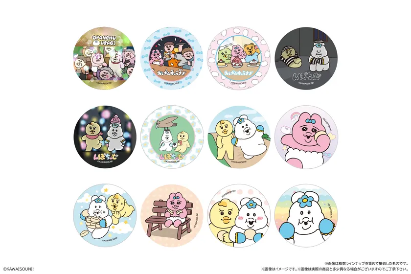 おぱんちゅうさぎ&んぽちゃむ まんまる焼き(シール)