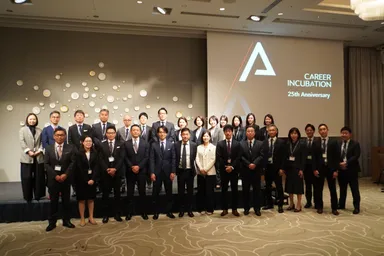 設立25周年感謝の会　キャリアインキュベーション社員集合写真