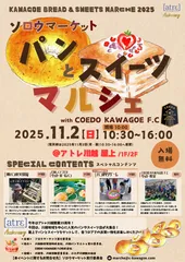チラシ表