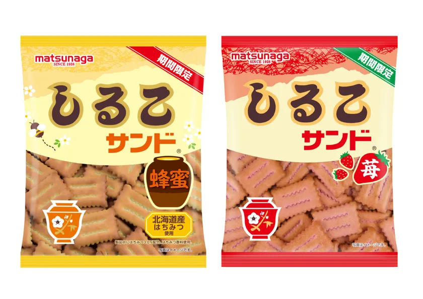 期間限定 しるこサンド蜂蜜&苺 商品パッケージ