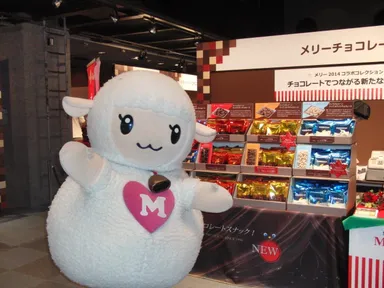メリーちゃん(店頭)