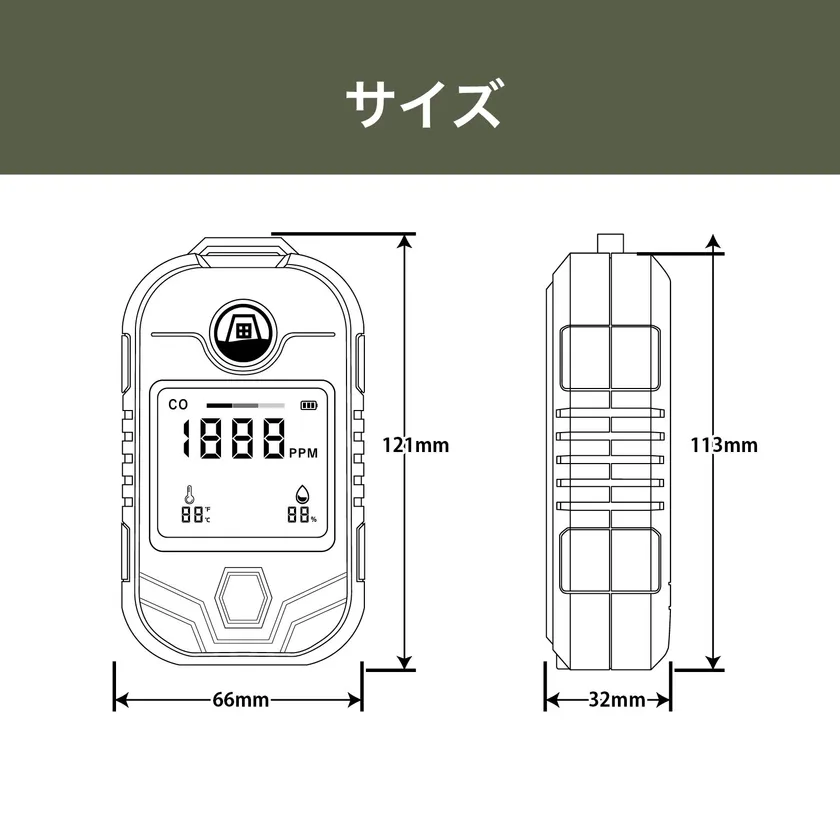 製品サイズ