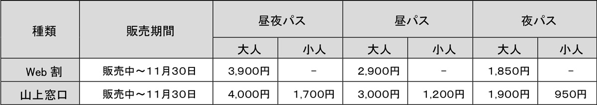 画像18